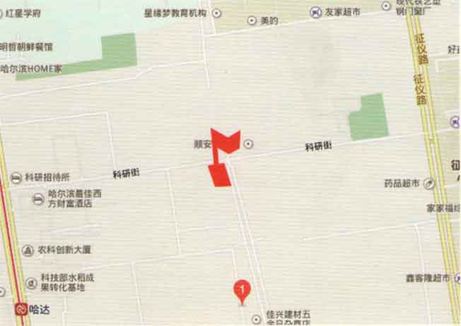 黑龙江省农科院原址周边地区项目涉及的教育用地置换项目