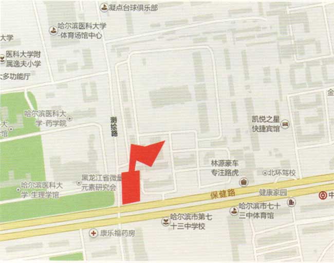 哈尔滨铁道职业技术学院项目用地规划