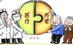 哈尔滨市示范性医养结合养老服务中心PPP项目