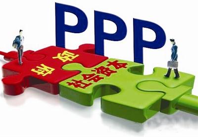 民营企业如何参与PPP?