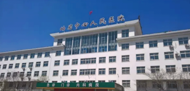 岫岩县中心人民医院整体提升改造PPP项目介绍
